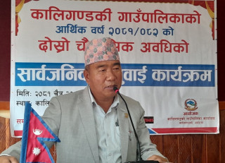 कालीगण्डकीले दोस्रो चौमासिक सार्वजनिक सुनुवाई ग¥यो
