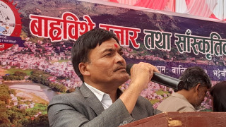 बाह्रबिसे मेलाले निरन्तरता लिने सङ्केत
