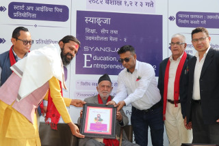 स्याङ्जा थिंक ट्याङकद्वारा विभिन्न व्यक्तिहरुलाई सम्मान