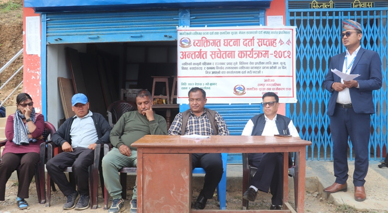 रामपुरमा व्यक्तिगत घटना दर्ता सम्बन्धी सचेतना कार्यक्रम 