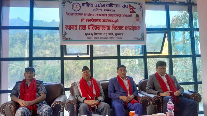 औपचारिकतामा धेरै समय खर्च गर्न नहुँने— प्रमुख जिल्ला अधिकारी अर्याल