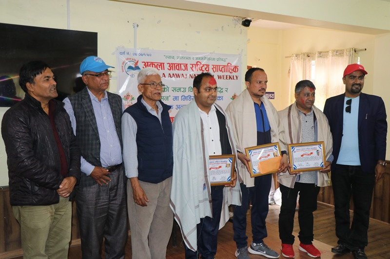 अकला राष्ट्रिय साप्ताहिकद्वारा पत्रकार सम्मान