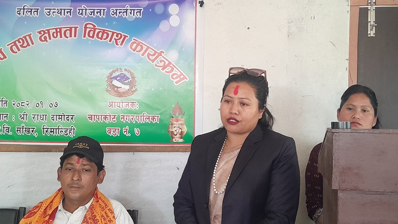 चापाकोटमा दलित समुदायका लागि नेतृत्व तथा क्षमता विकास तालिम