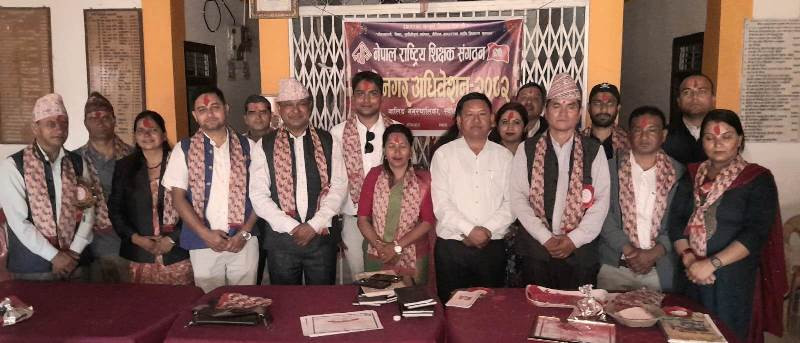 शिक्षक संगठनको तेस्रो अधिवेशन, अध्यक्षमा पुनः अर्याल