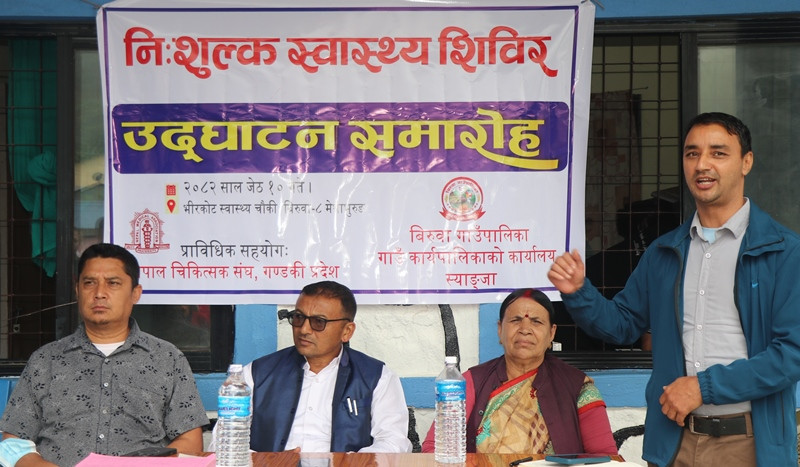 बिरुवामा निःशुल्क स्वास्थ्य शिविर,२ सय ४० जनाको स्वास्थ्य परीक्षण