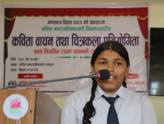वालिङमा कविता वाचन तथा चित्रकला प्रतियोगिता 
