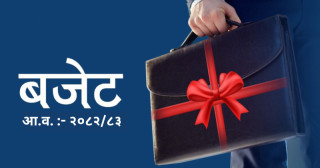 गण्डकी प्रदेशको बजेट झण्डै ३२ अर्ब