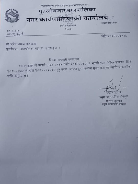 WhatsApp Image 2025-07-09 at 1.18.58 PM (1).jpeg