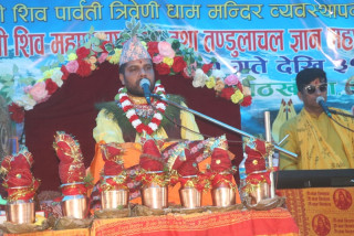 पाठखोलामा आयोजित महायज्ञ चौथो सातामा चल्दै, पवित्र कार्यमा उपस्थित भएर पुण्यलाभ लिन आग्रह