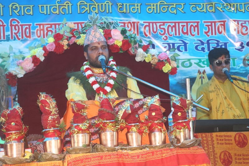 पाठखोलामा आयोजित महायज्ञ चौथो सातामा चल्दै, पवित्र कार्यमा उपस्थित भएर पुण्यलाभ लिन आग्रह