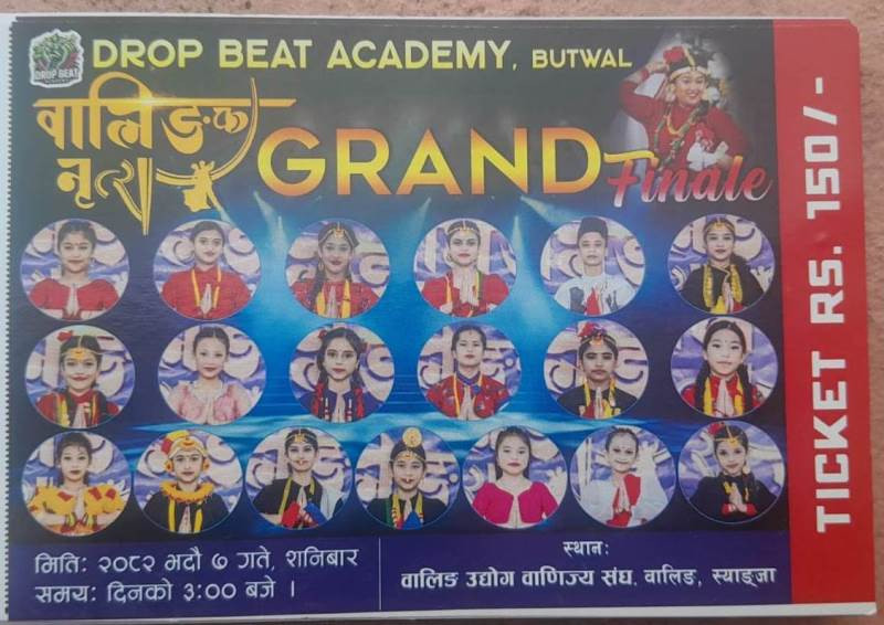 वालिङ डान्स आइडल स्थगित, आयोजकद्वारा टीकटको पैसा फिर्ता गरिने
