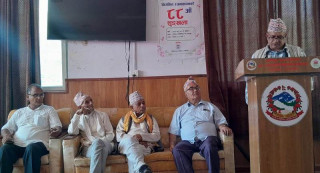 भेषजराज साहित्य प्रतिष्ठानद्वारा ८८ औं रचनावाचन