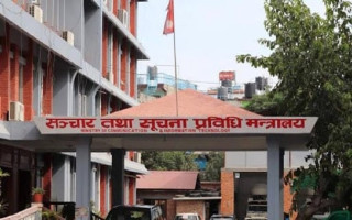 सामाजिक सञ्जाललाई १ हप्ताभित्र सूचीकरण गर्न सरकारको आह्वान