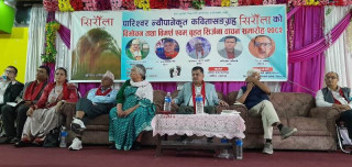 युवा कवि न्यौपानेको “सिरौँला” विमोचन
