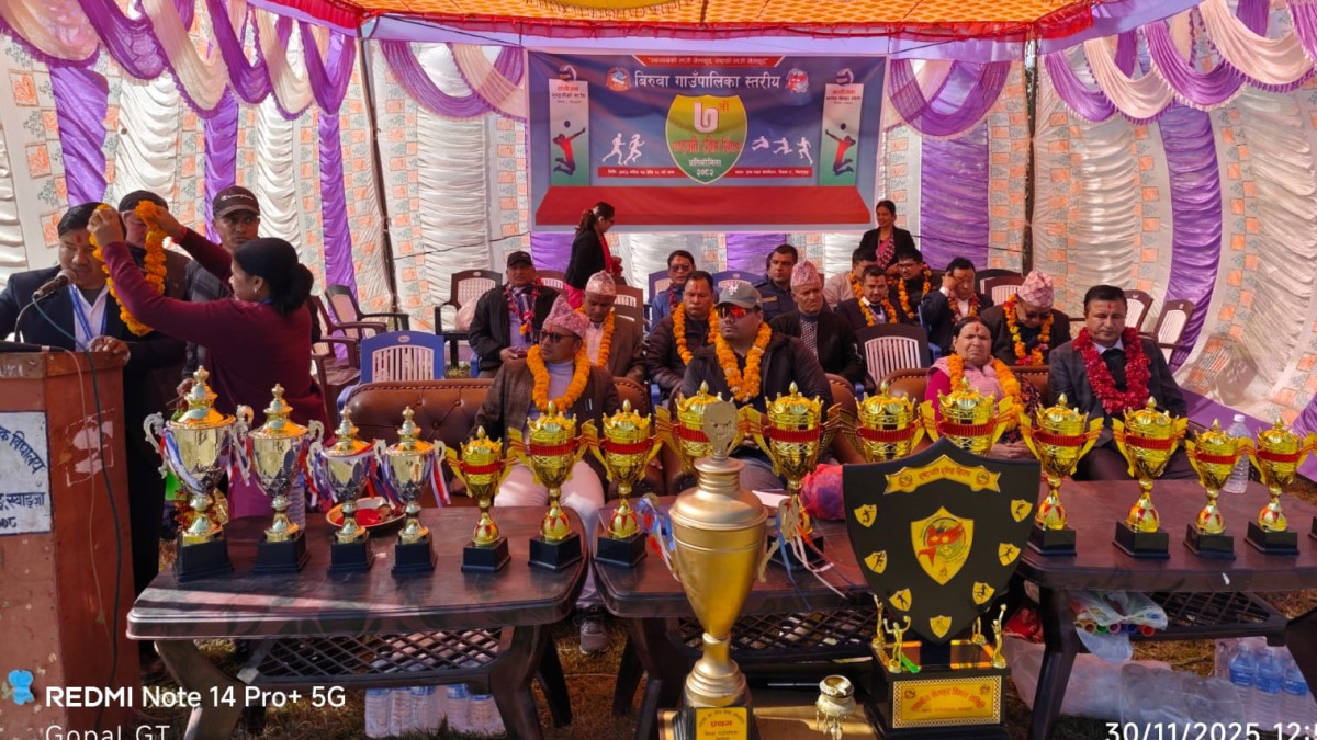 बिरुवाको भुरुङ चौकीमा सातौं राष्ट्रपति रनिङशिल्ड खेलकुद प्रतियोगिता