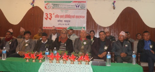 उपकार सहकारीको ३३ औं वार्षिक साधारणसभा आइतबार सम्पन्न