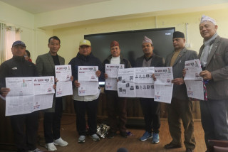 प्रमाण साप्ताहिक पत्रिका र अनलाईन पोर्टल सार्वजनिक