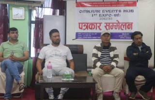 वालिङमा प्रथम ओमकार सांस्कृतिक पर्व तथा खाना महोत्सव हुने