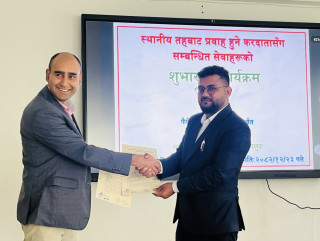पैयूँमा  प्यान र राजस्व सेवा सुरु: गाउँपालिका र करदाता कार्यालयबीच सम्झौता