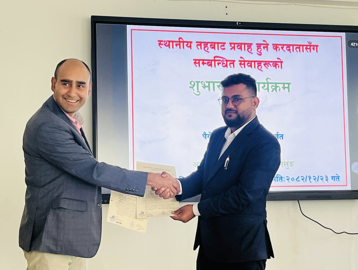 पैयूँमा  प्यान र राजस्व सेवा सुरु: गाउँपालिका र करदाता कार्यालयबीच सम्झौता