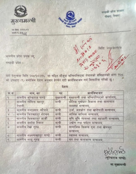 mantri'.jpg
