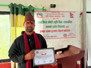 वैदेशिक रोजगारी त्यागेर भैँसी पालनमा जमेका भुर्तेल 'उत्कृष्ट कृषक' सम्मानित
