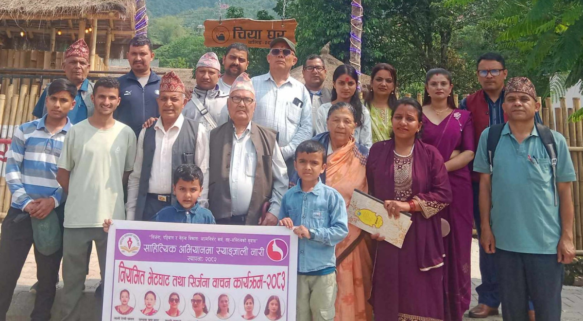 नियमित भेटघाट तथा सिर्जना वाचन