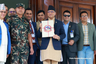 बजेट वक्तव्य नेपाली कागजको फाइलमा