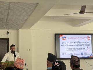 पैयूँमा उत्पादनमुखी र जनमुखी बजेट बनाउन जोड