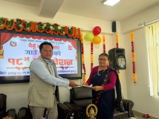 पैयूँ गाउँपालिकाद्वारा  ४२ करोड ७१ लाख बढीको बजेट सार्वजनिक
